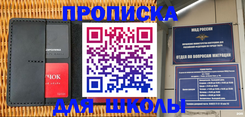 форма 3 в Кимовске